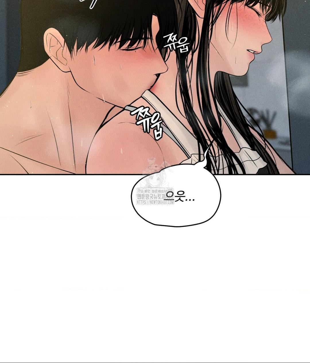 Payment for the Ride Raw - Chapter 34 - photo - 125