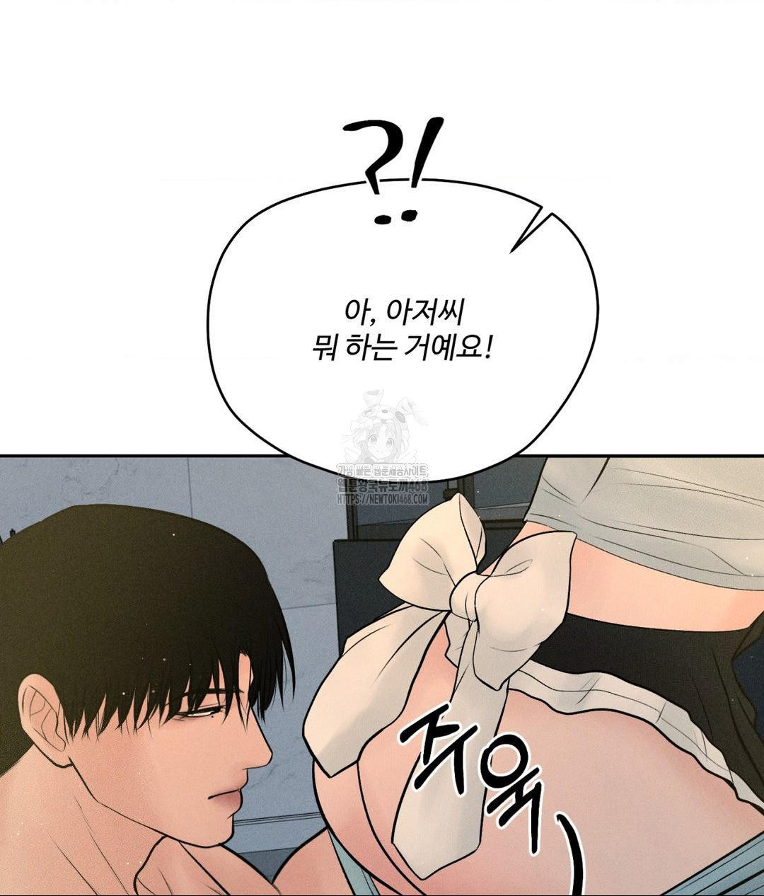 Payment for the Ride Raw - Chapter 34 - photo - 126