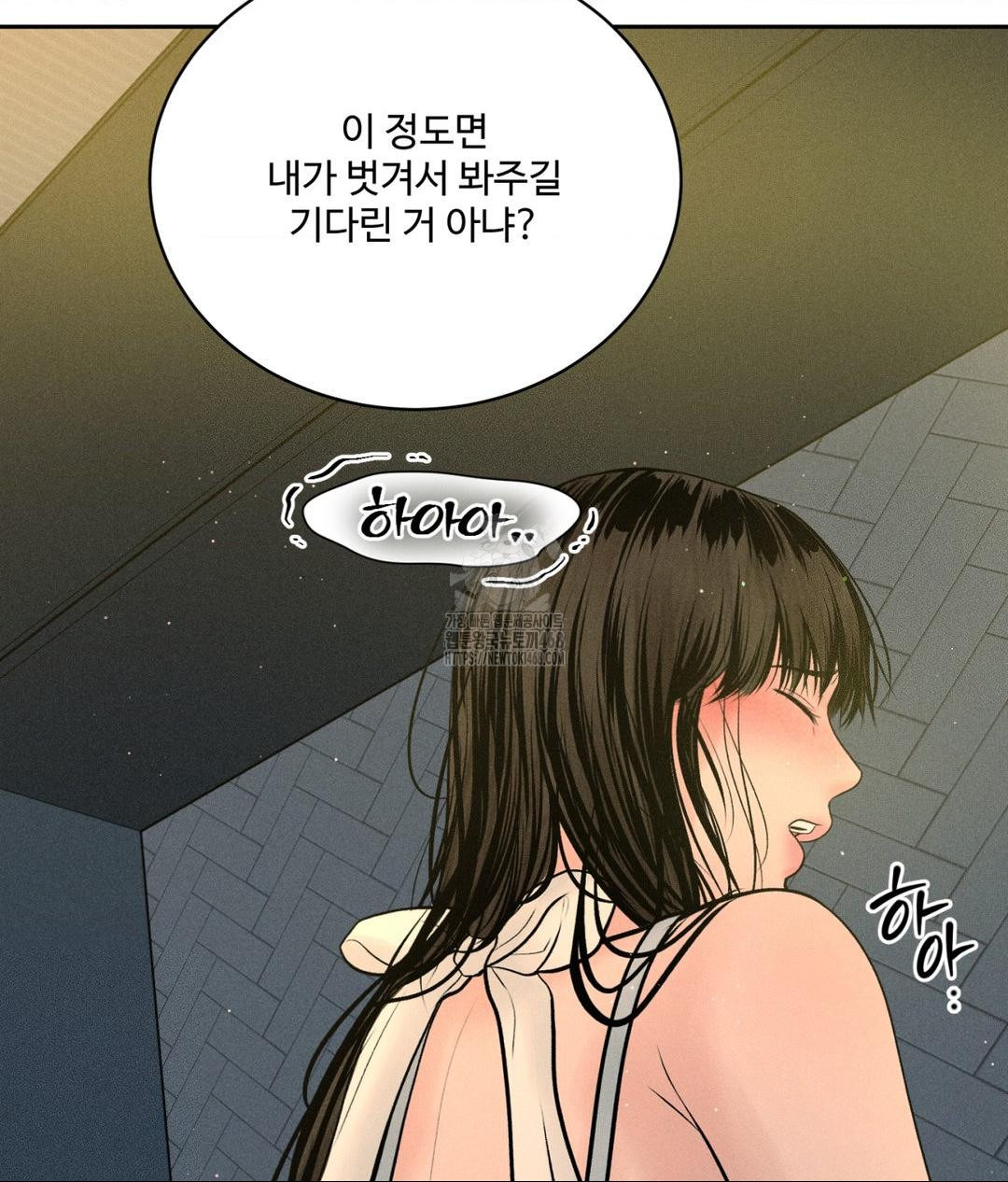 Payment for the Ride Raw - Chapter 34 - photo - 129