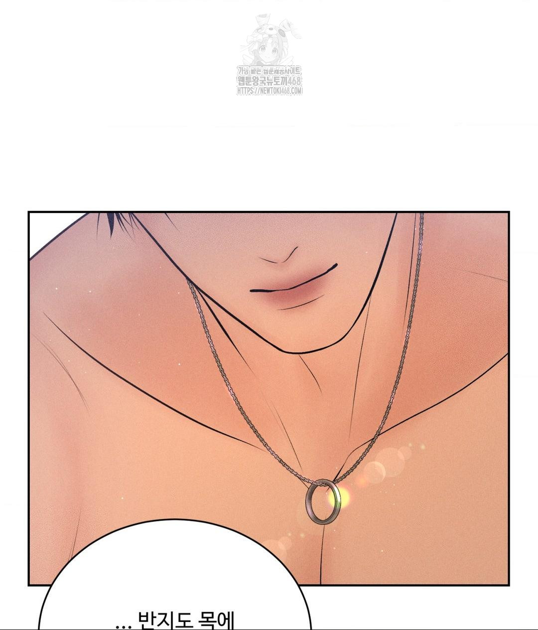 Payment for the Ride Raw - Chapter 34 - photo - 13