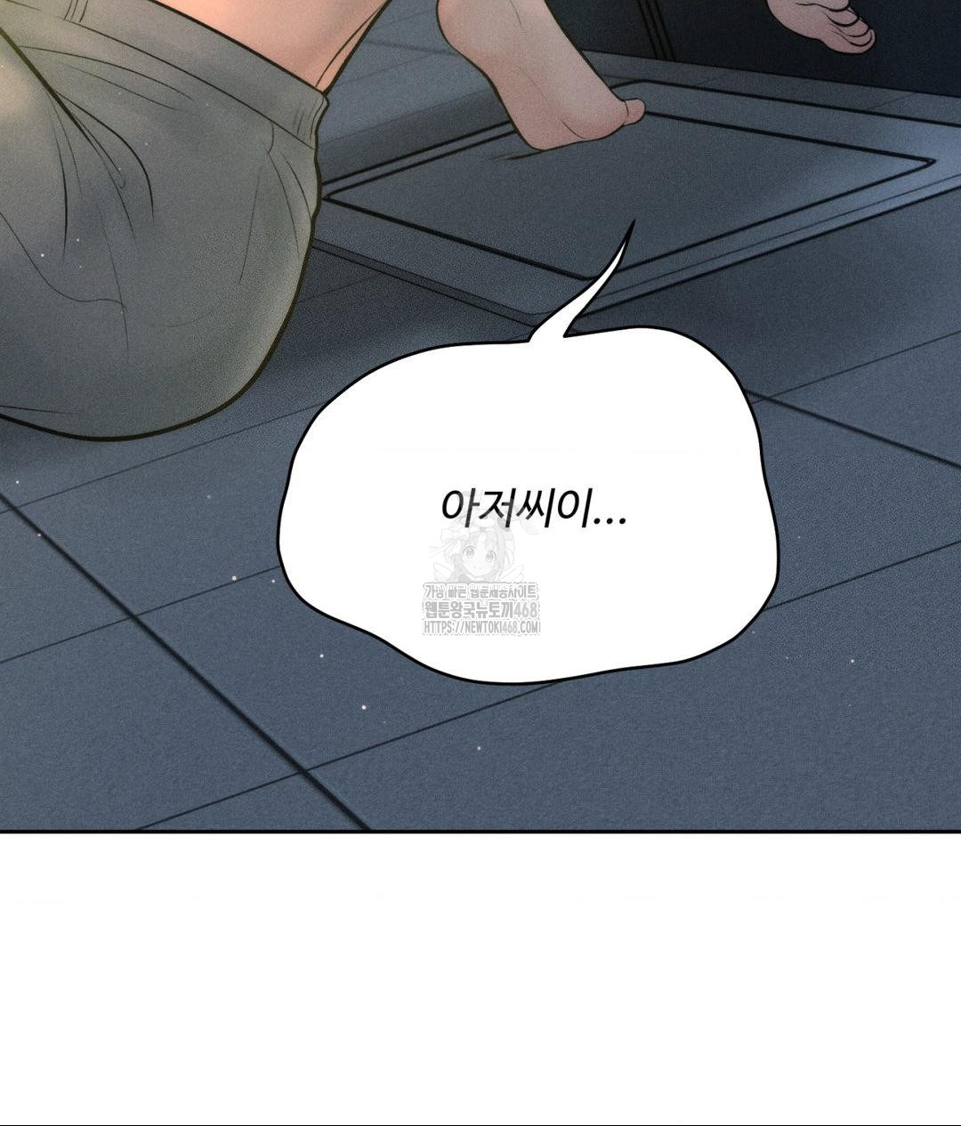 Payment for the Ride Raw - Chapter 34 - photo - 135