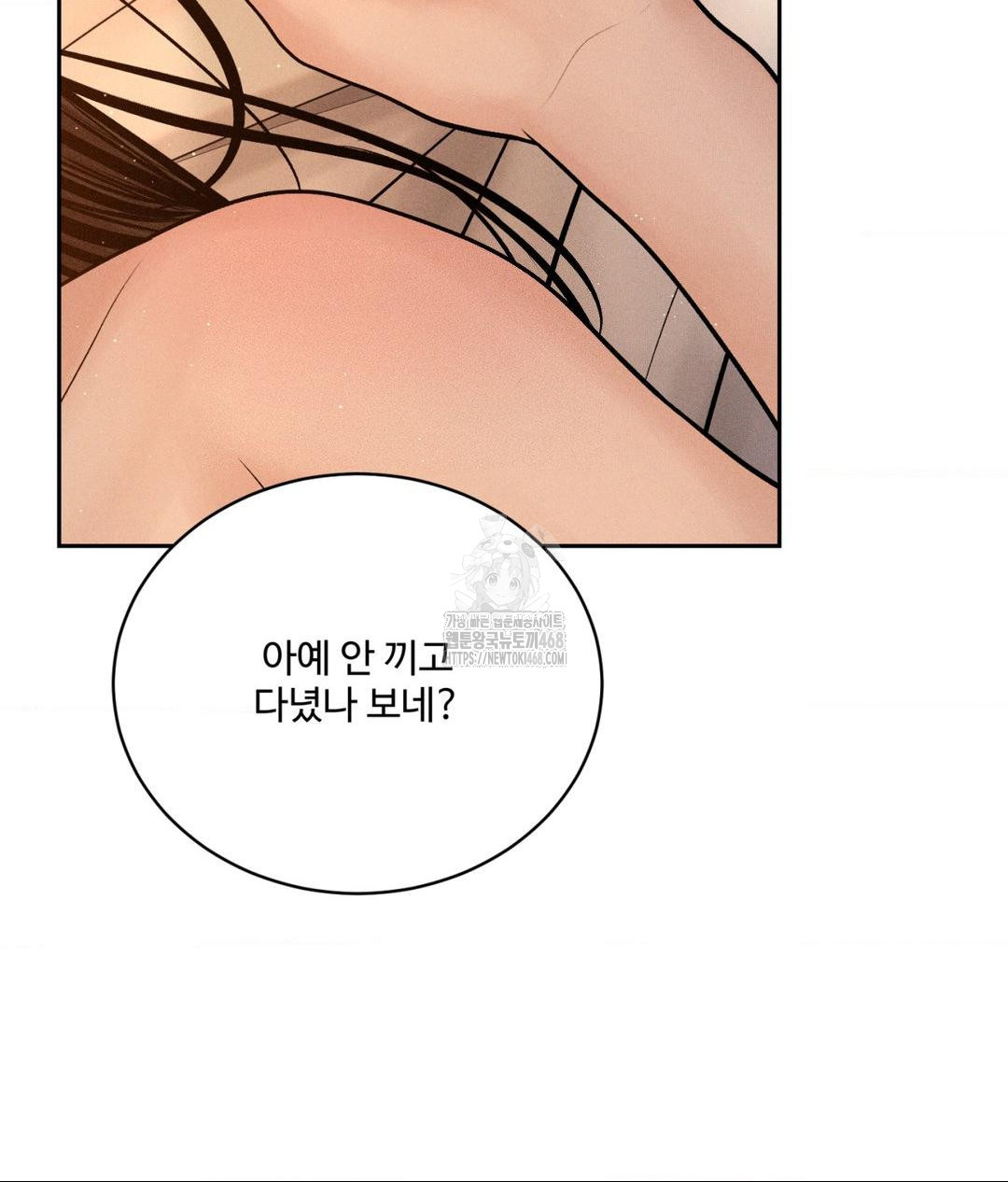 Payment for the Ride Raw - Chapter 34 - photo - 18