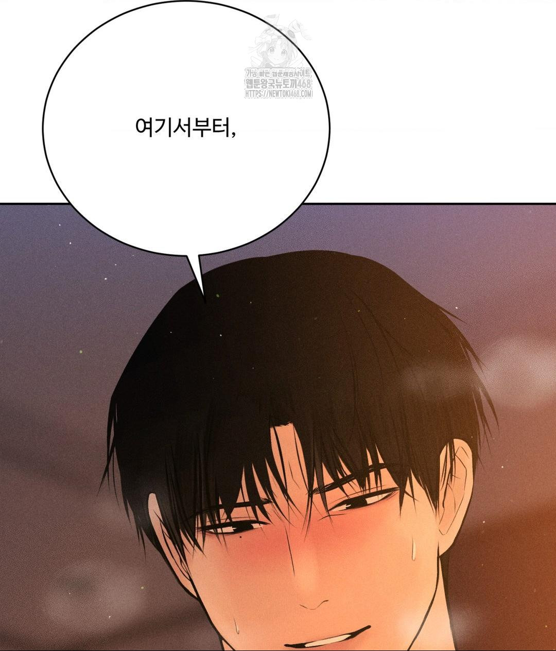 Payment for the Ride Raw - Chapter 34 - photo - 32