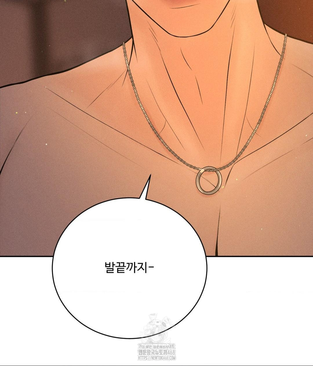 Payment for the Ride Raw - Chapter 34 - photo - 33