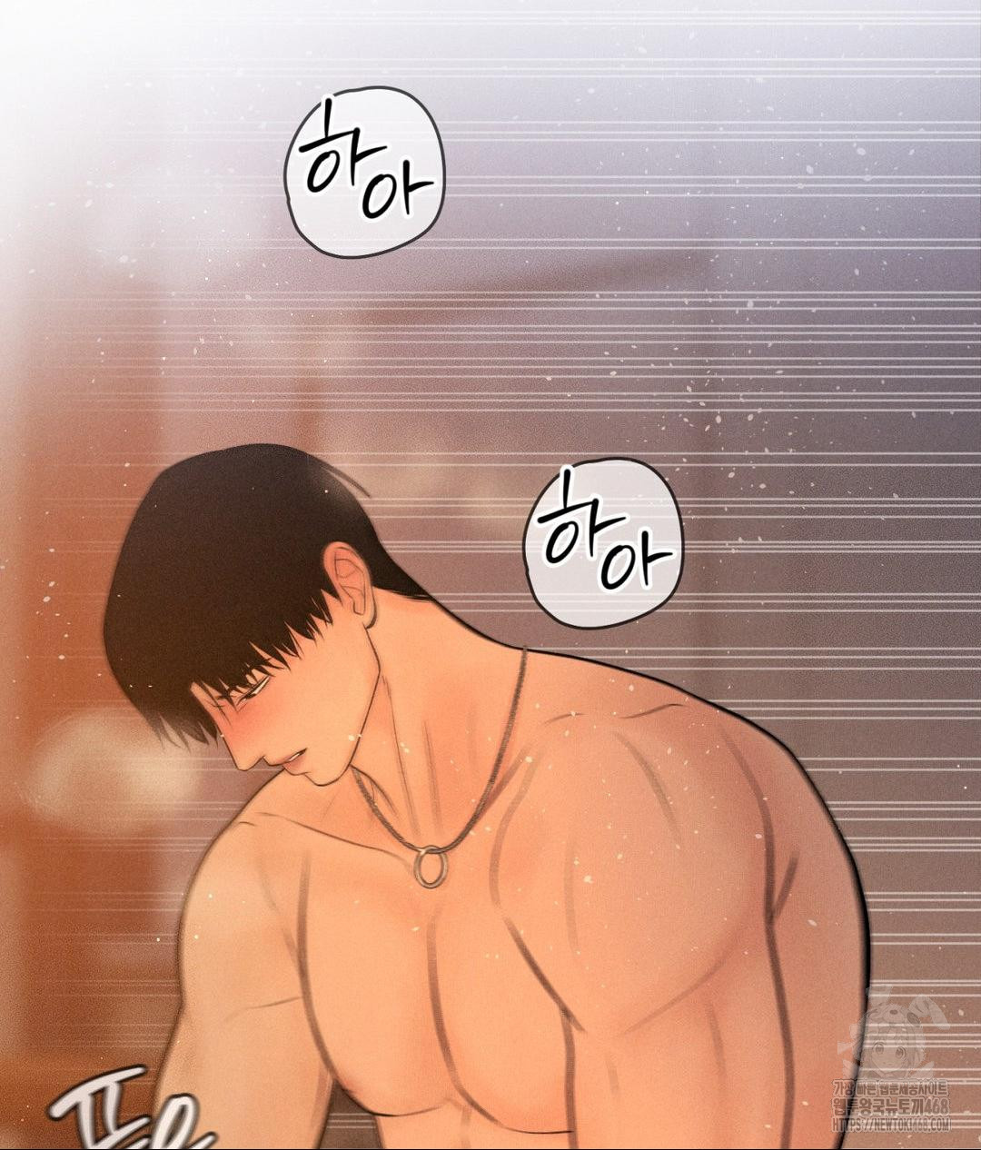 Payment for the Ride Raw - Chapter 34 - photo - 37