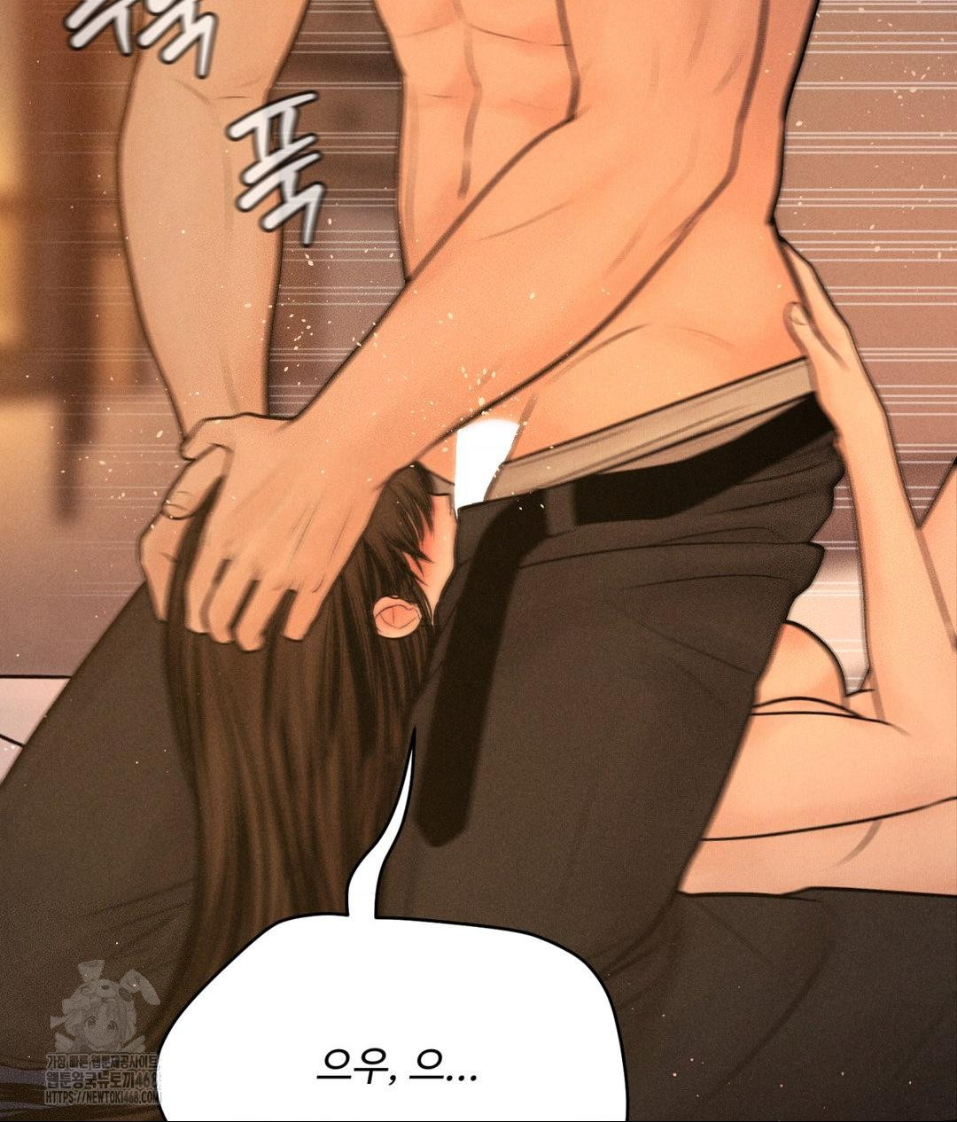 Payment for the Ride Raw - Chapter 34 - photo - 38