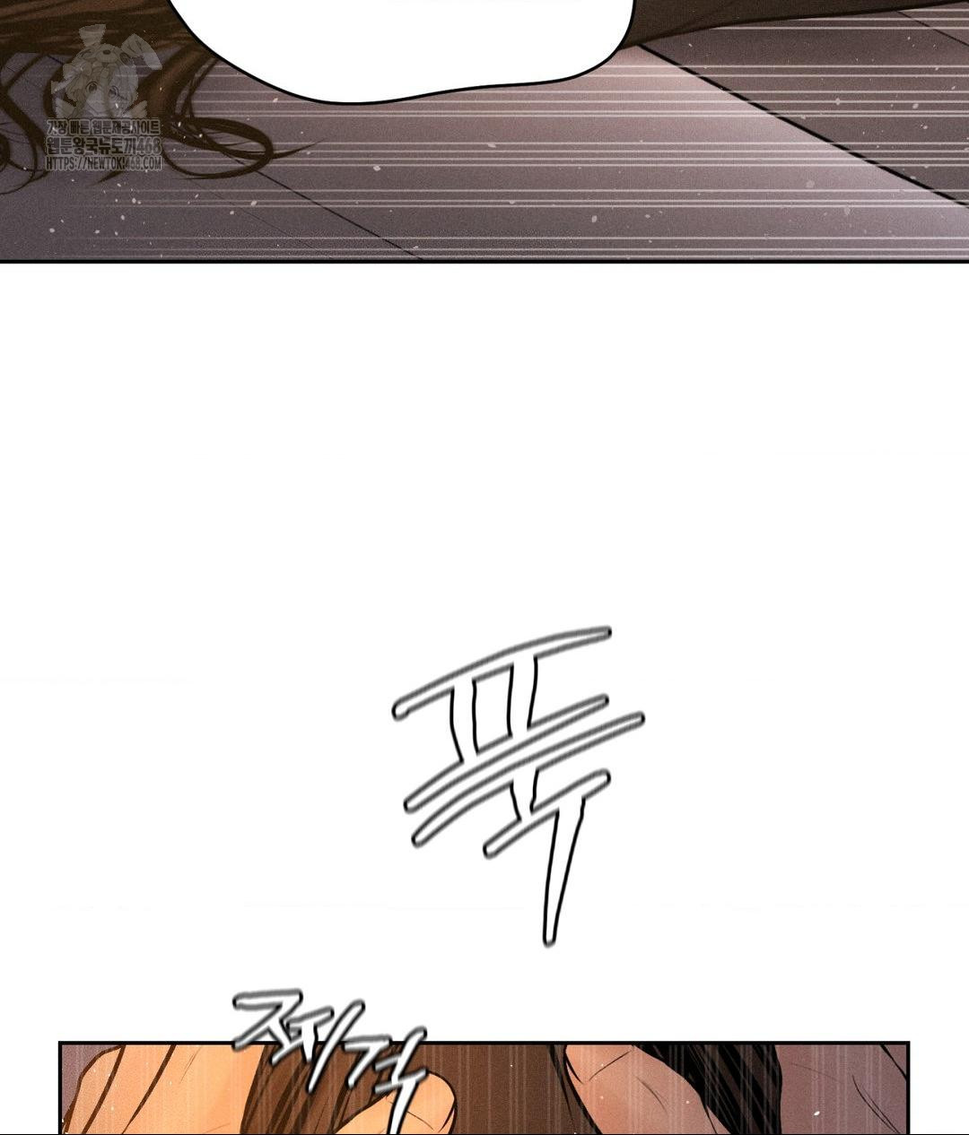 Payment for the Ride Raw - Chapter 34 - photo - 39