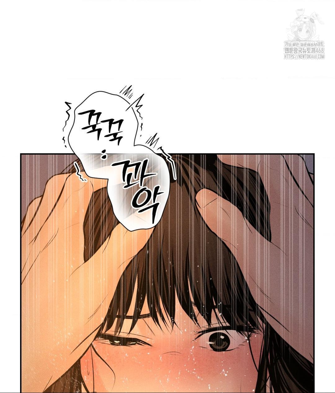 Payment for the Ride Raw - Chapter 34 - photo - 41