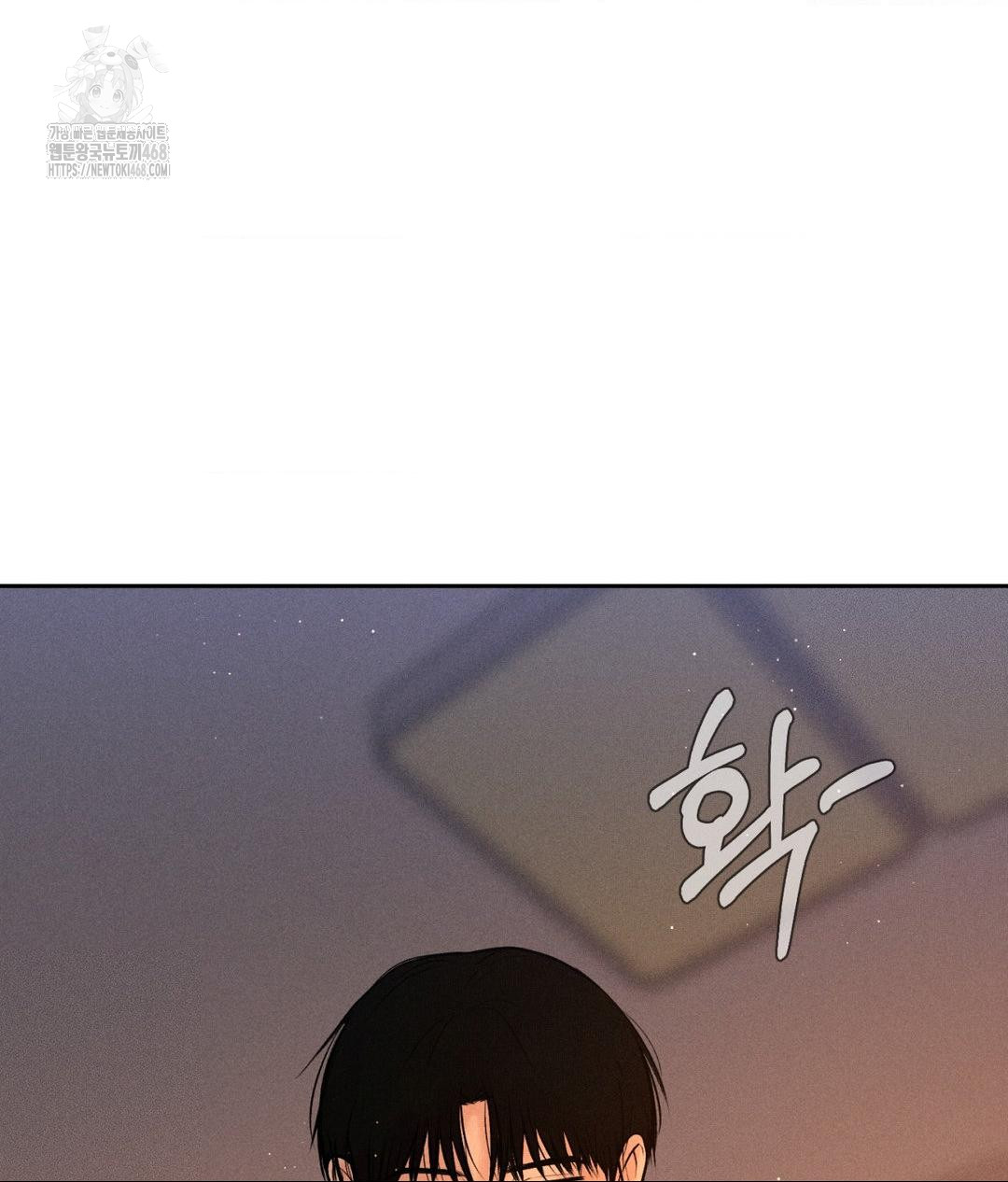 Payment for the Ride Raw - Chapter 34 - photo - 6