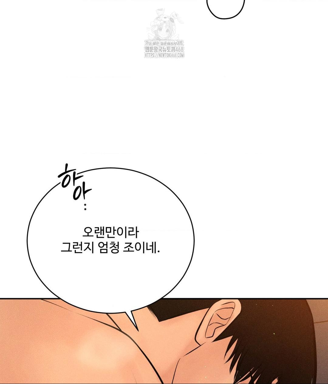 Payment for the Ride Raw - Chapter 34 - photo - 65