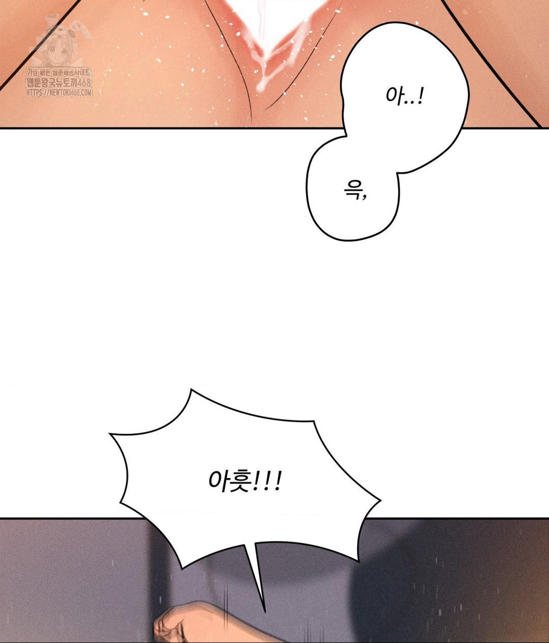 Payment for the Ride Raw - Chapter 34 - photo - 68