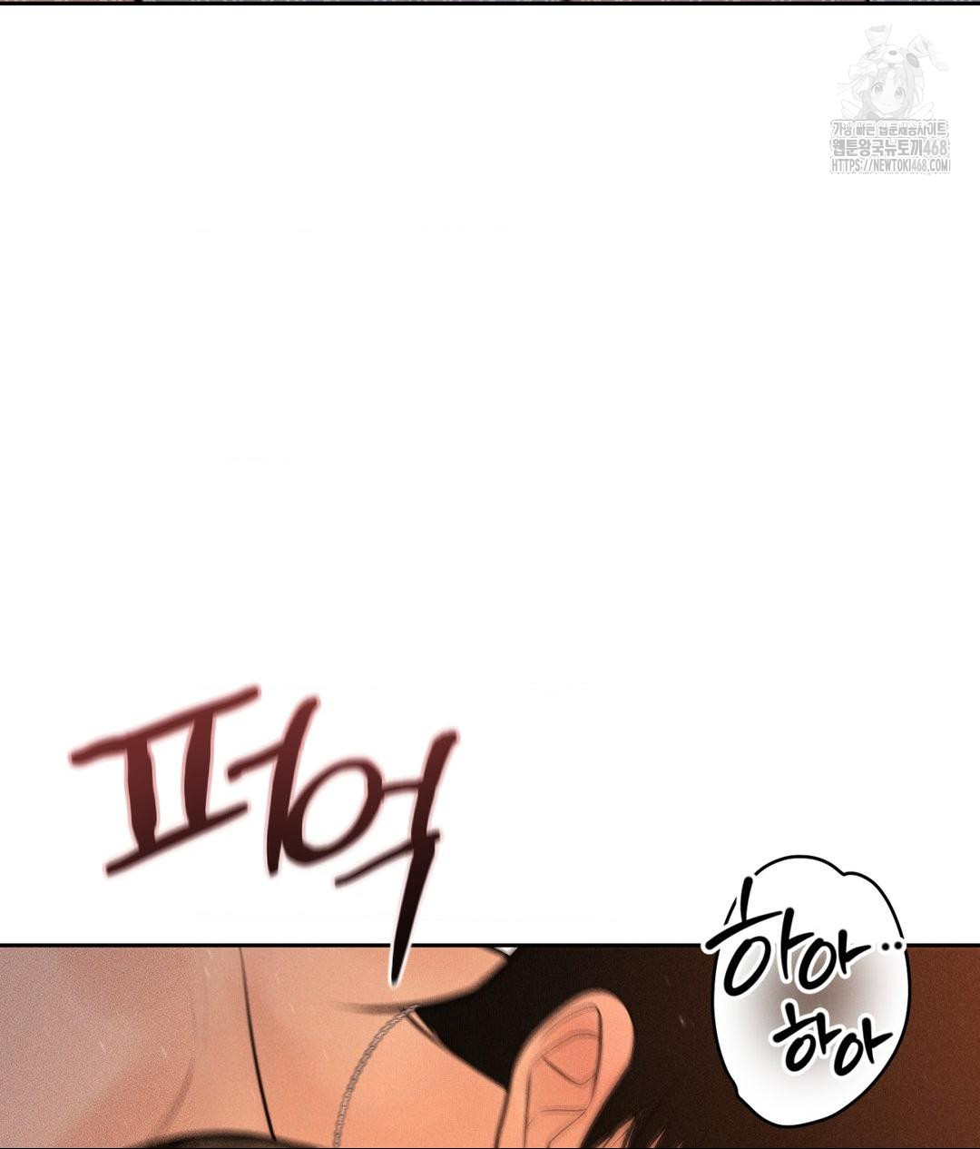 Payment for the Ride Raw - Chapter 34 - photo - 73