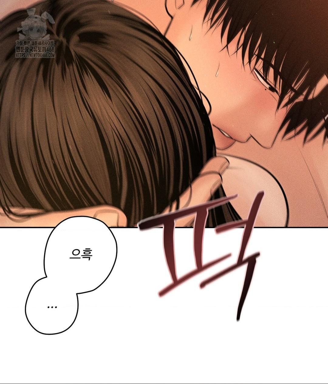 Payment for the Ride Raw - Chapter 34 - photo - 74
