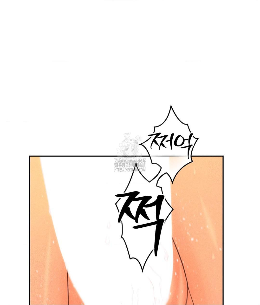 Payment for the Ride Raw - Chapter 34 - photo - 75