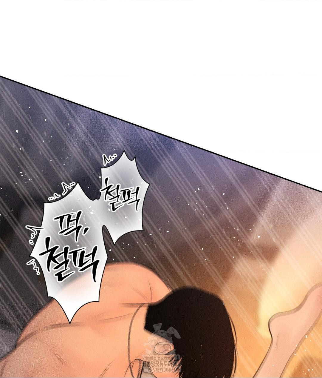 Payment for the Ride Raw - Chapter 34 - photo - 77