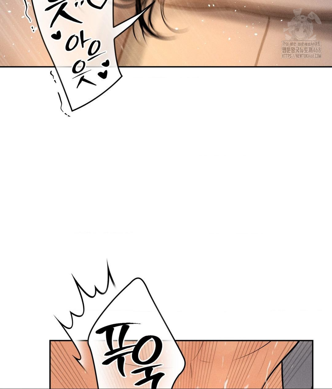 Payment for the Ride Raw - Chapter 34 - photo - 79