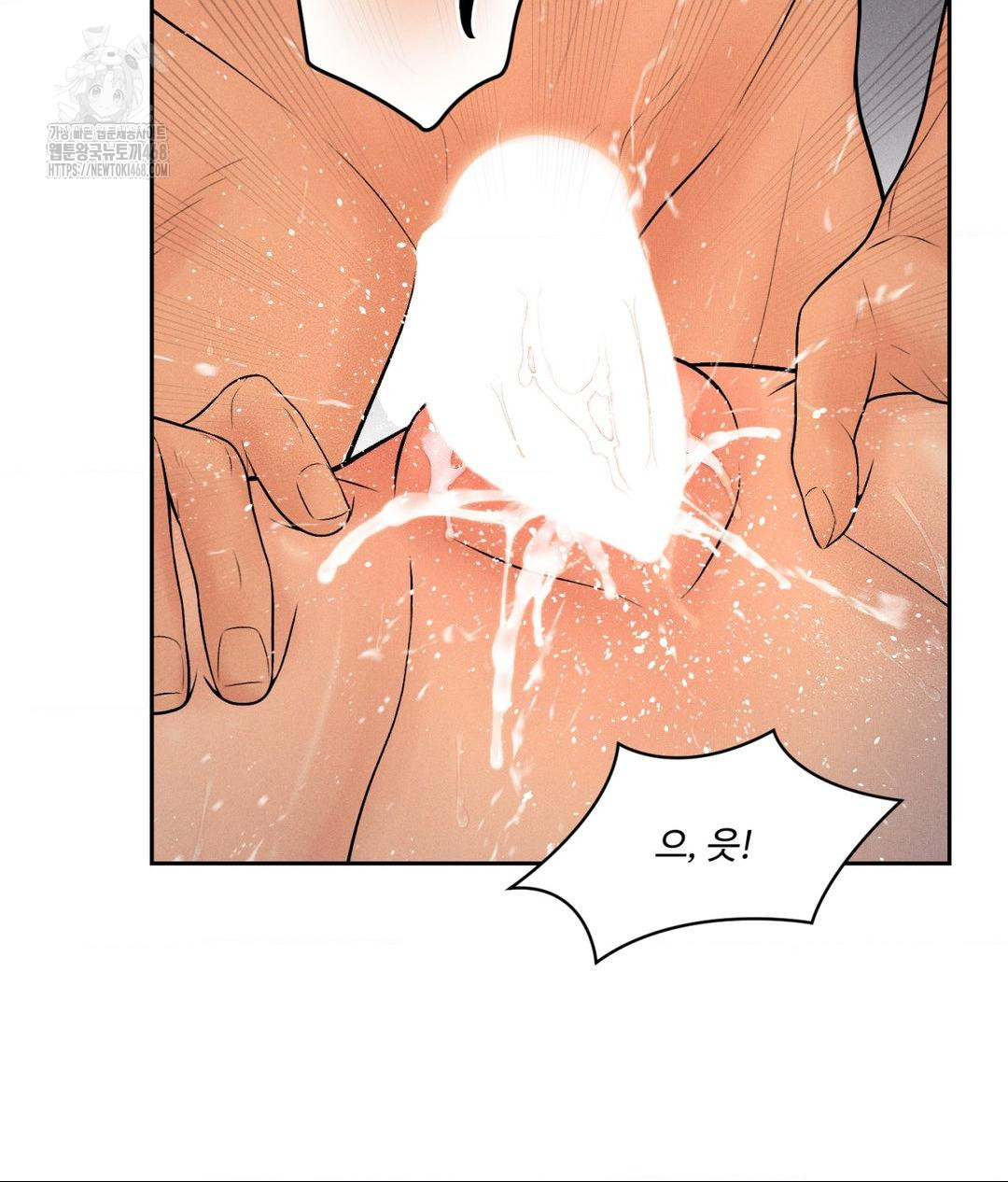 Payment for the Ride Raw - Chapter 34 - photo - 80