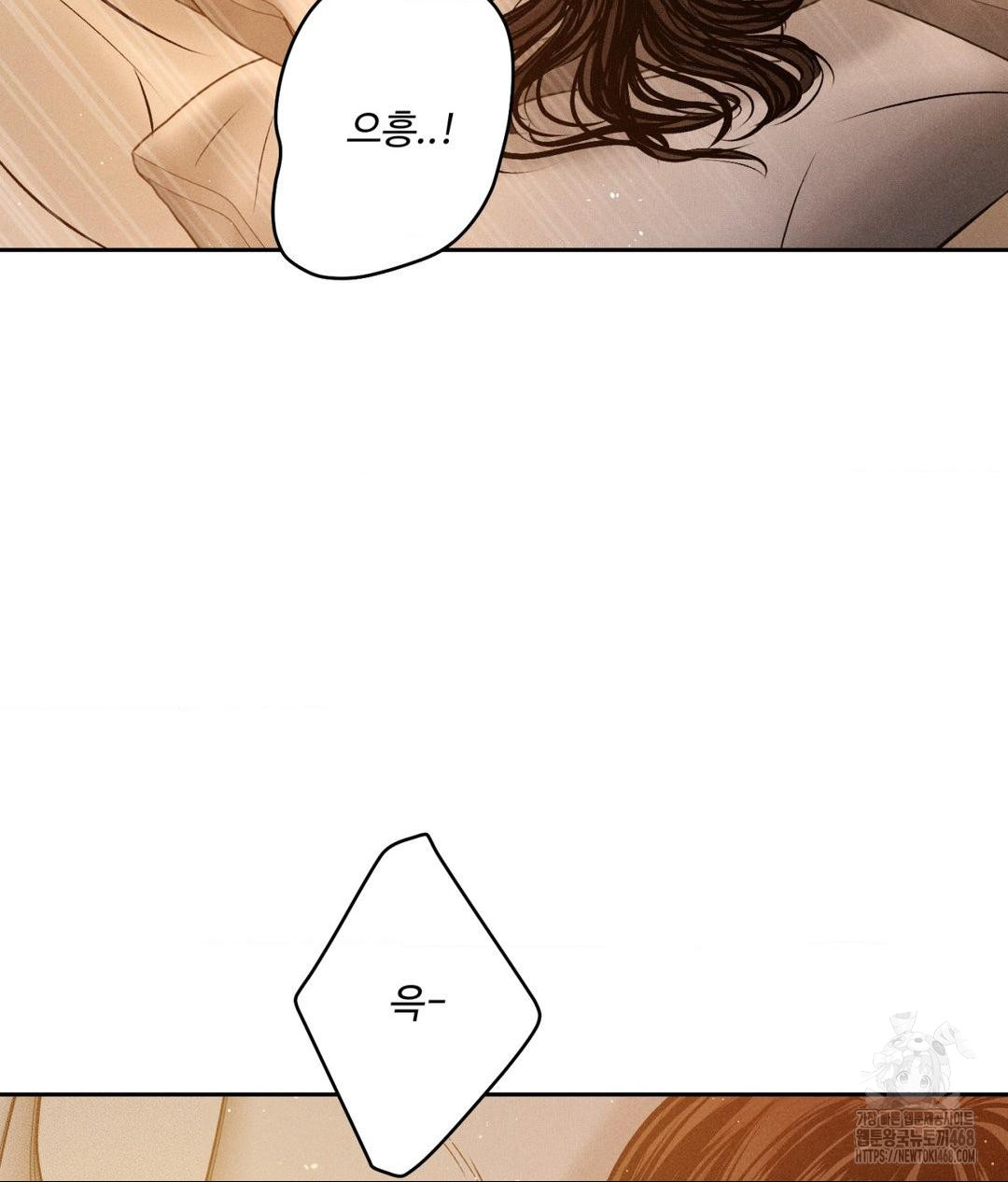 Payment for the Ride Raw - Chapter 34 - photo - 89