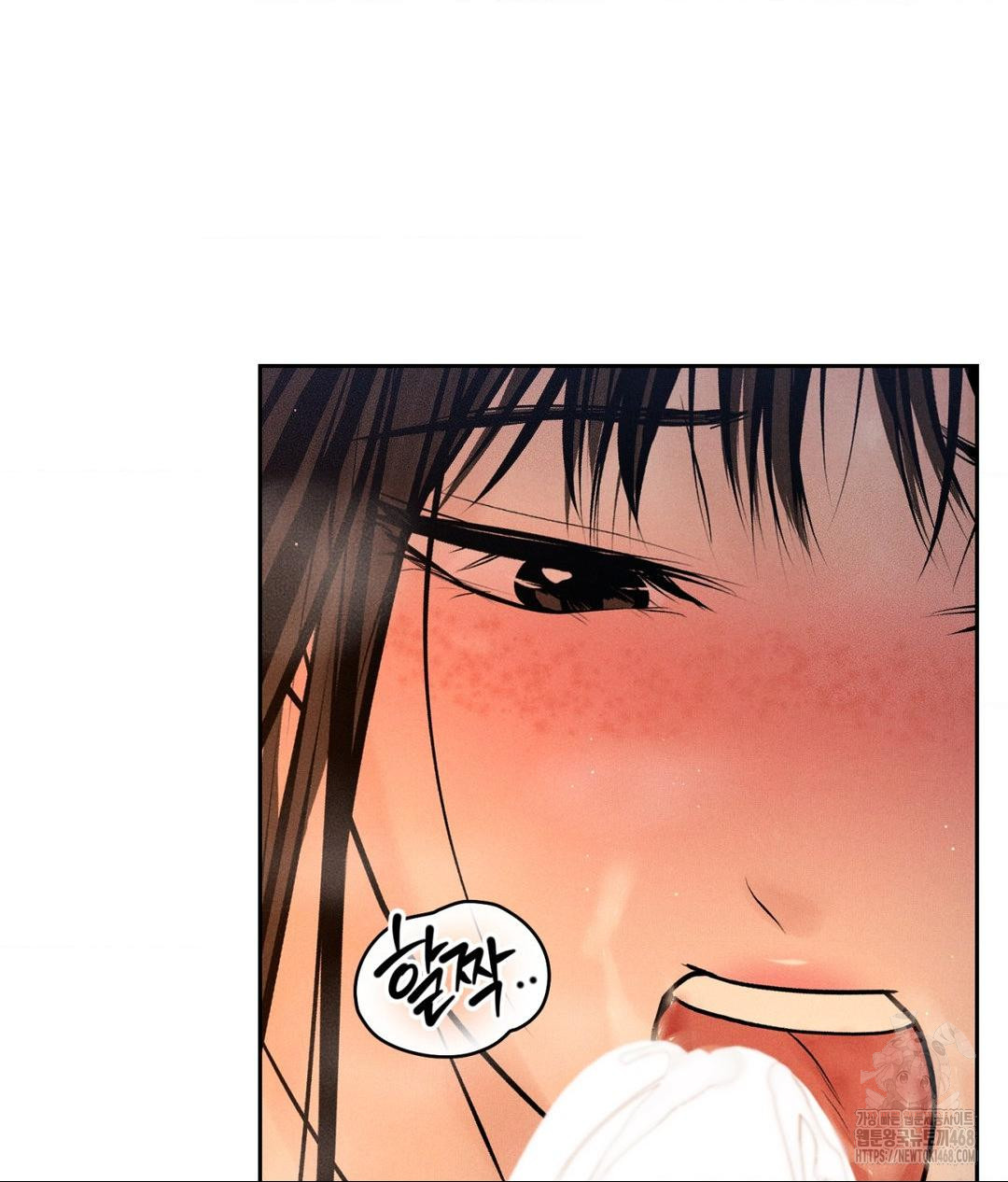 Payment for the Ride Raw - Chapter 34 - photo - 94