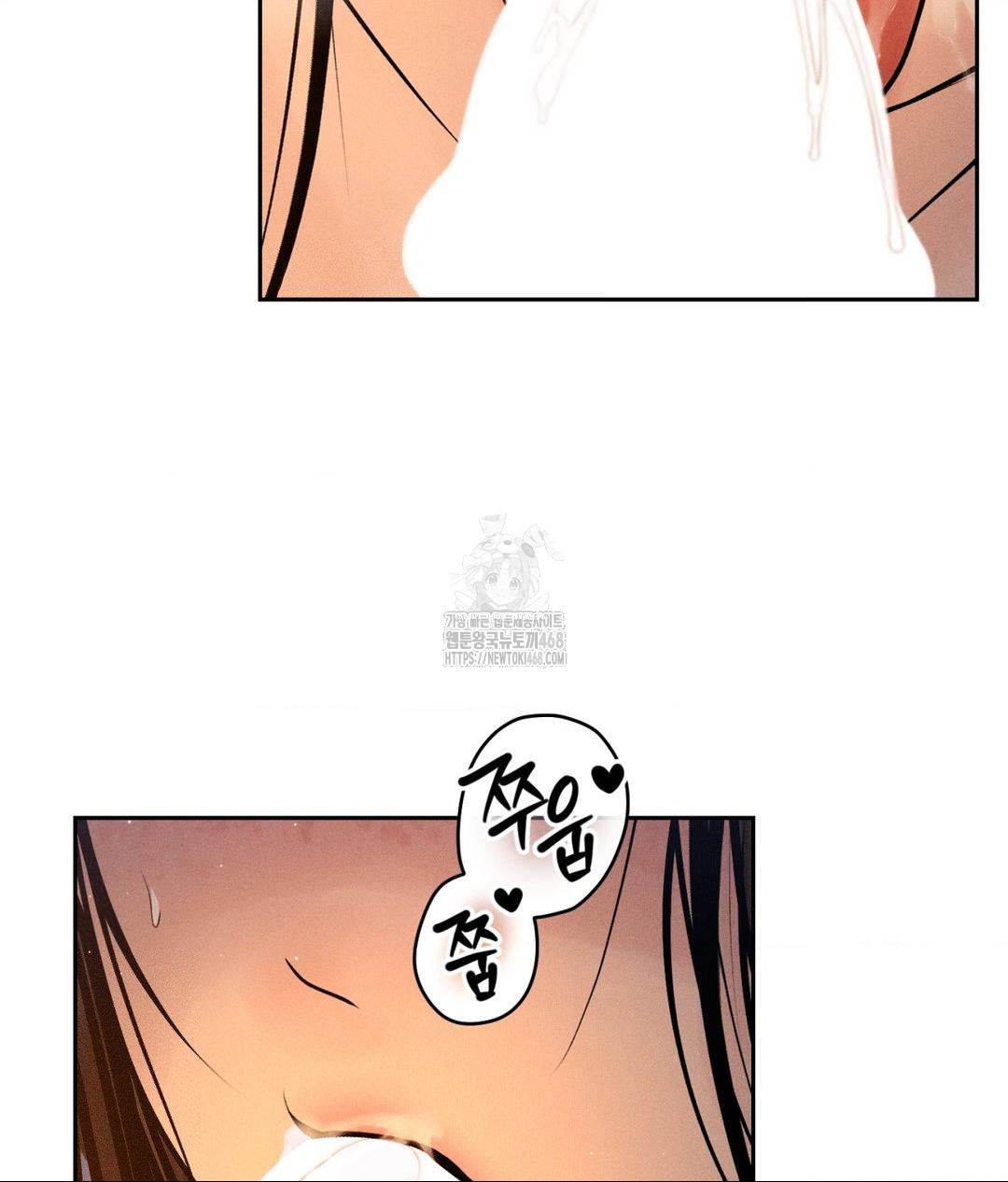 Payment for the Ride Raw - Chapter 34 - photo - 95
