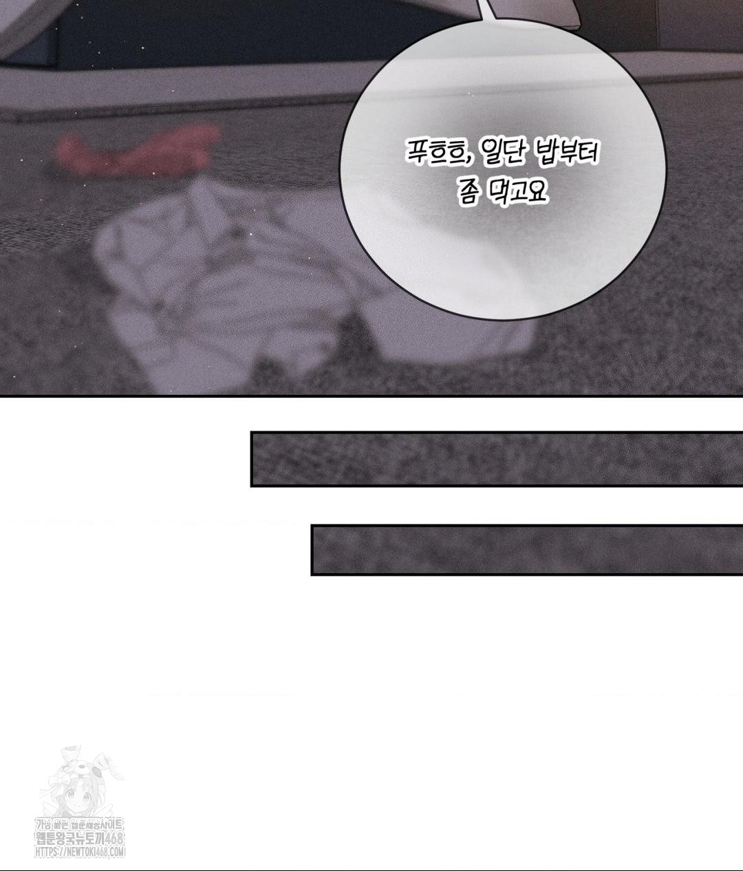 Payment for the Ride Raw - Chapter 34 - photo - 98