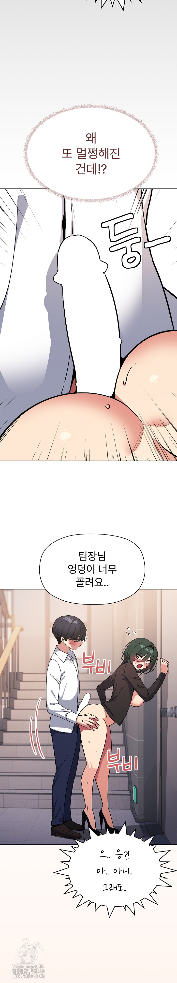 Stop Smoking Raw - Chapter 52 - photo - 11