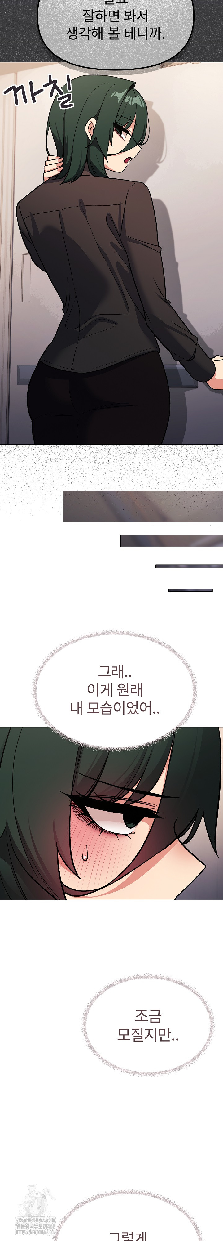 Stop Smoking Raw - Chapter 52 - photo - 15