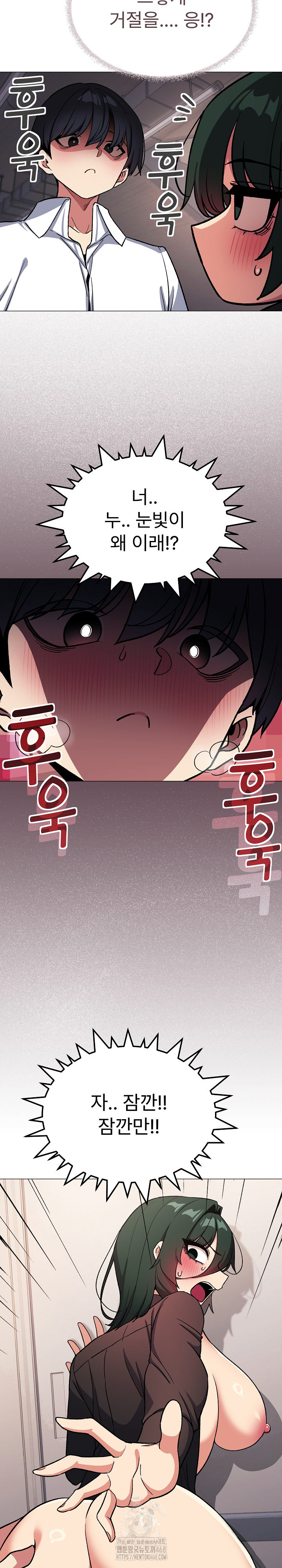 Stop Smoking Raw - Chapter 52 - photo - 16