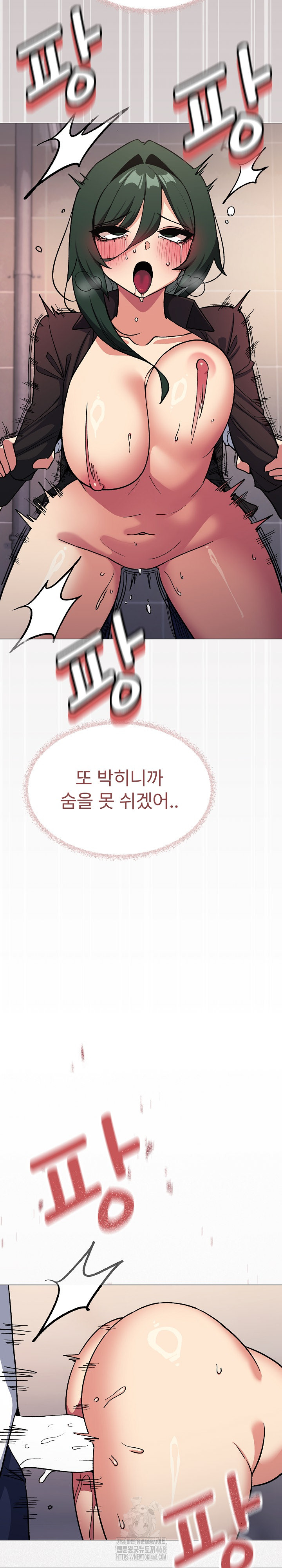 Stop Smoking Raw - Chapter 52 - photo - 23