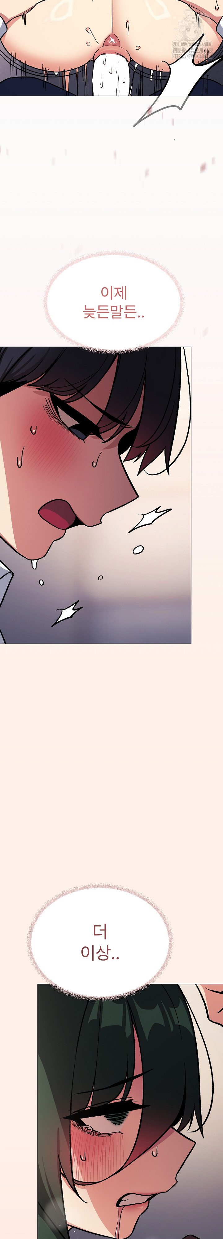 Stop Smoking Raw - Chapter 52 - photo - 25