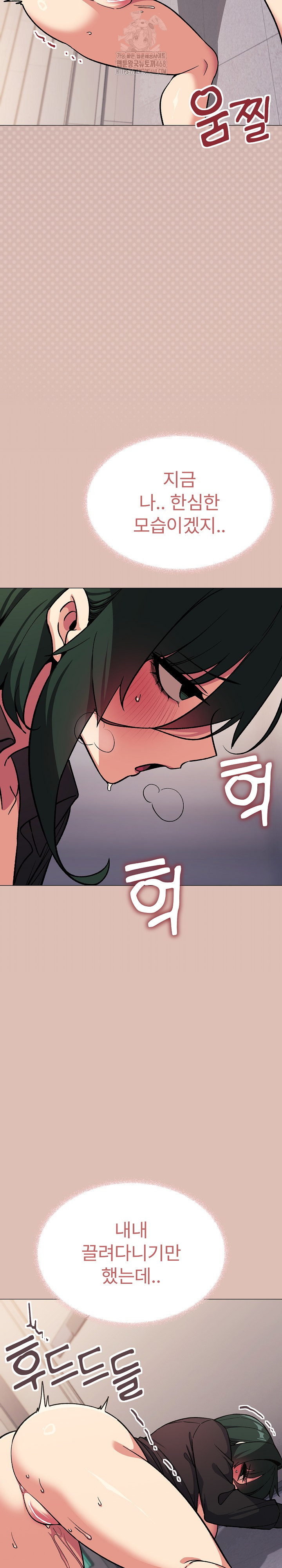 Stop Smoking Raw - Chapter 52 - photo - 6