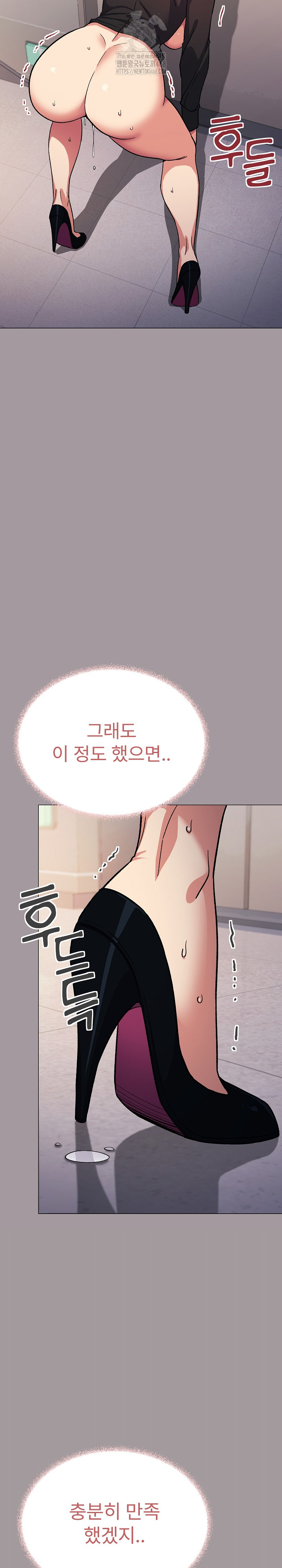 Stop Smoking Raw - Chapter 52 - photo - 8