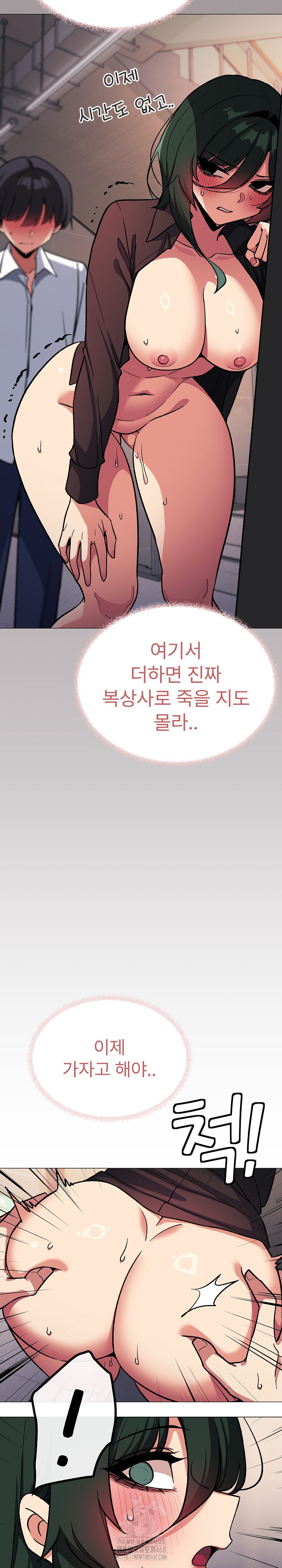 Stop Smoking Raw - Chapter 52 - photo - 9