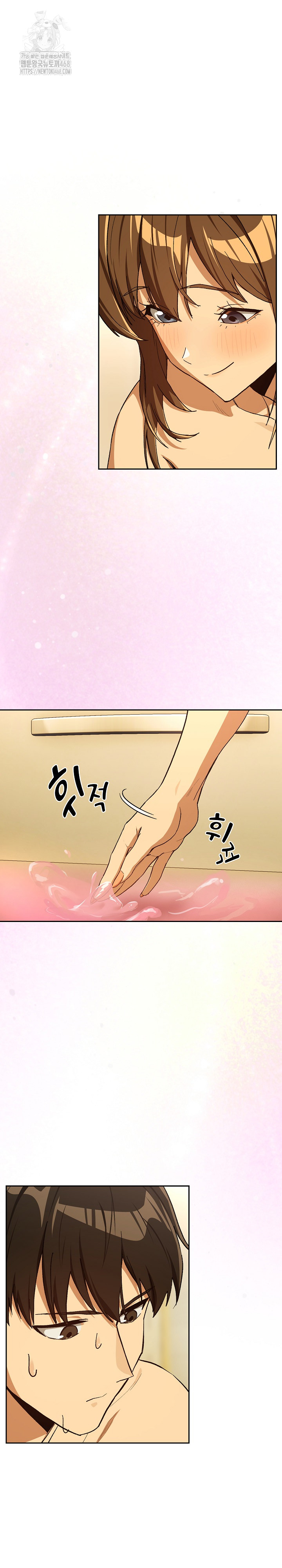 After Work Love Affairs Raw - Chapter 90 - photo - 2