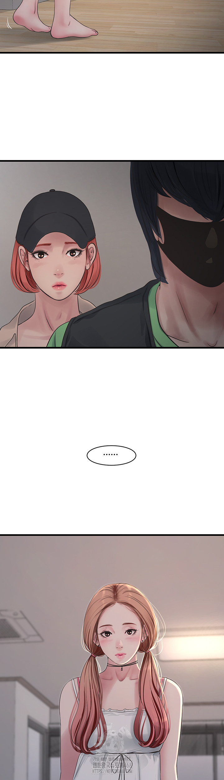 Ajummas Inspection Diary Raw - Chapter 95 - photo - 13