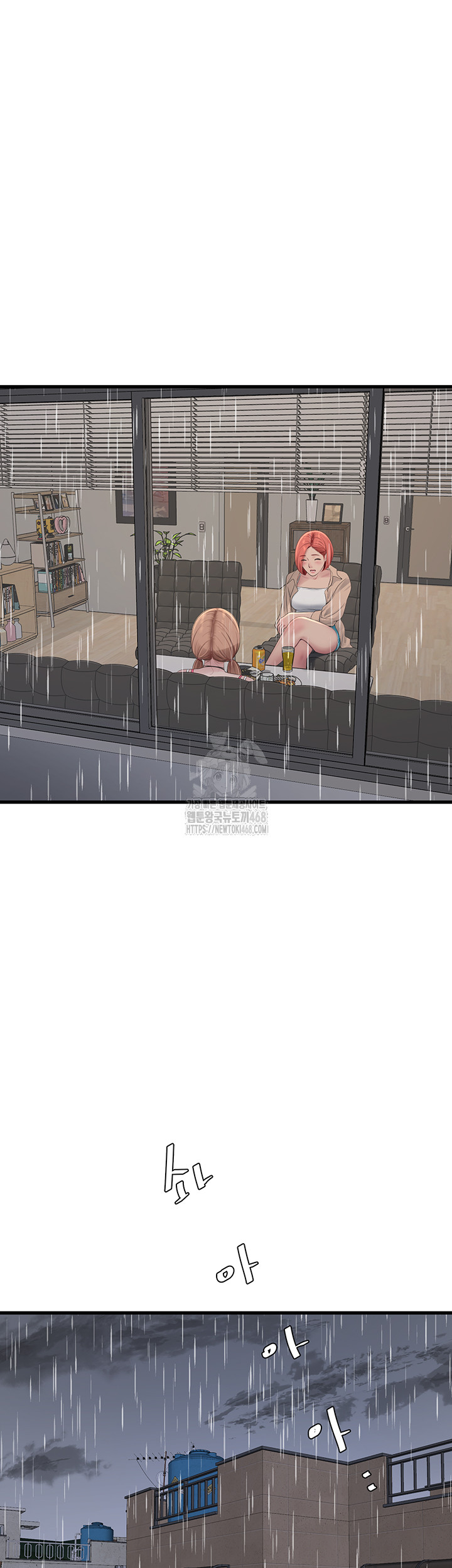 Ajummas Inspection Diary Raw - Chapter 95 - photo - 26