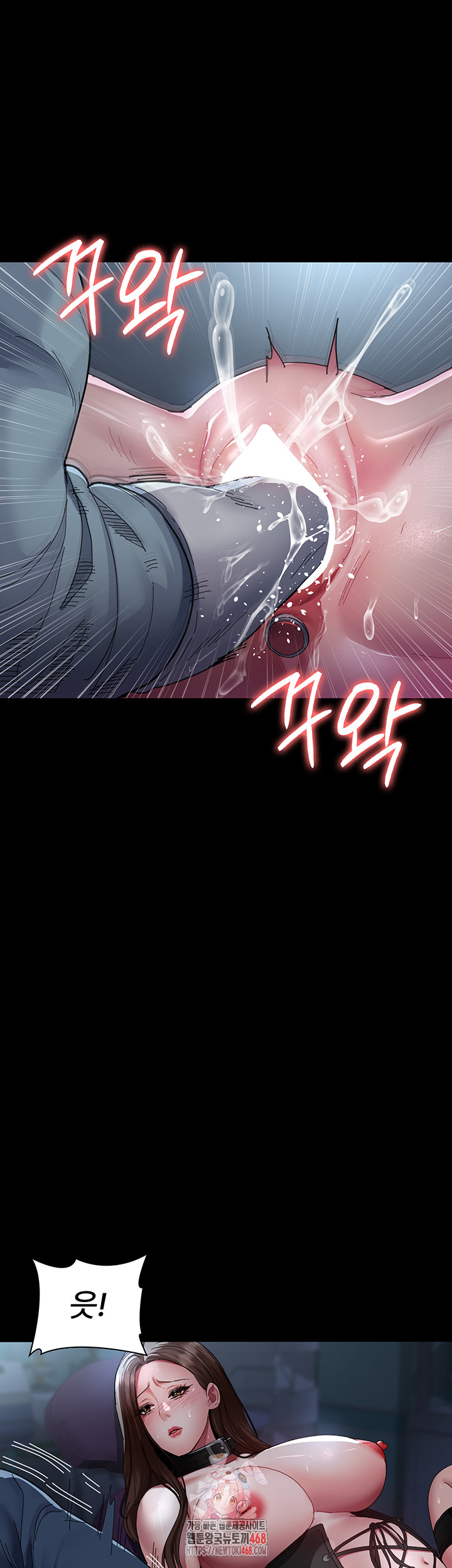 Night Hospital Raw - Chapter 113 - photo - 1