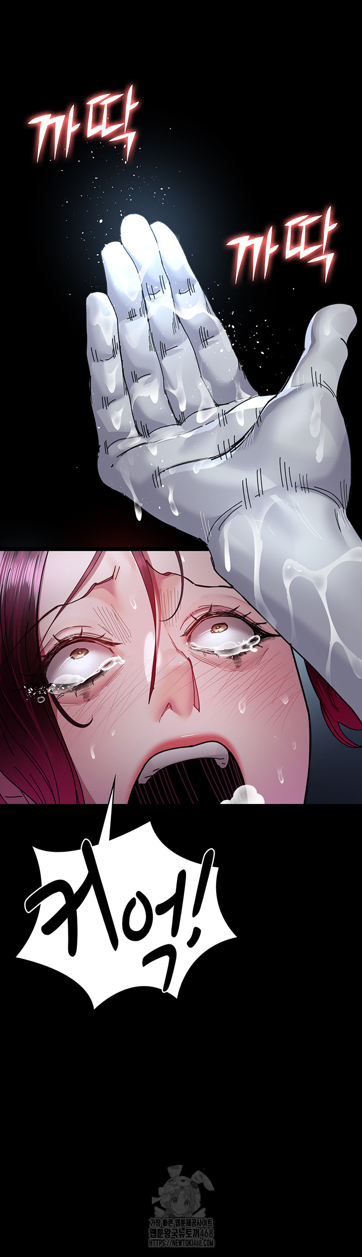 Night Hospital Raw - Chapter 113 - photo - 10