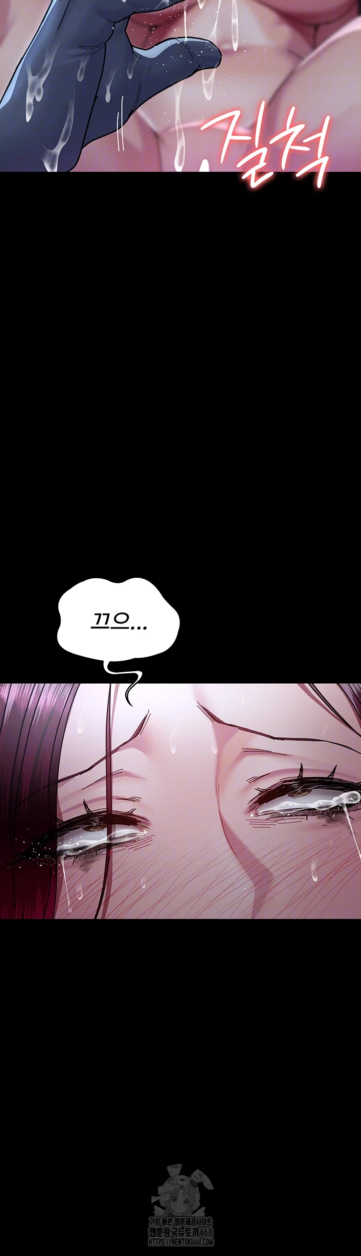 Night Hospital Raw - Chapter 113 - photo - 14