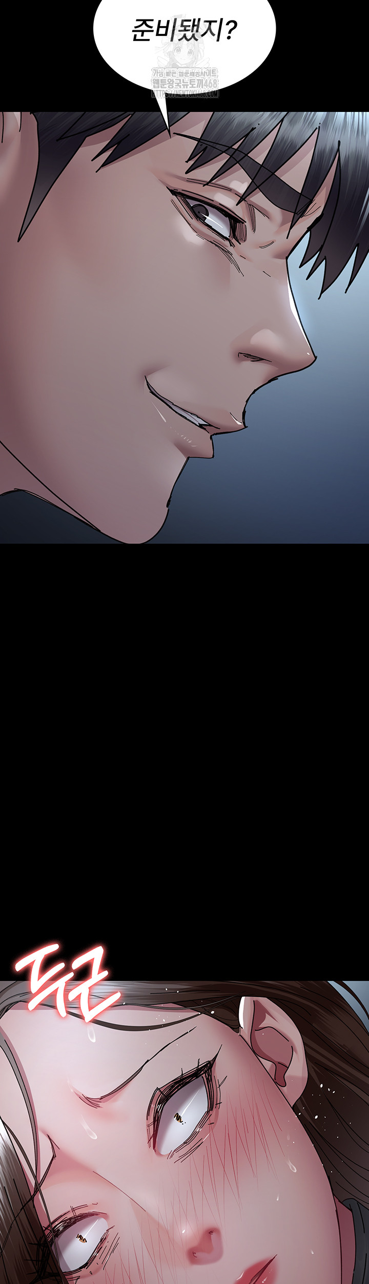 Night Hospital Raw - Chapter 113 - photo - 22