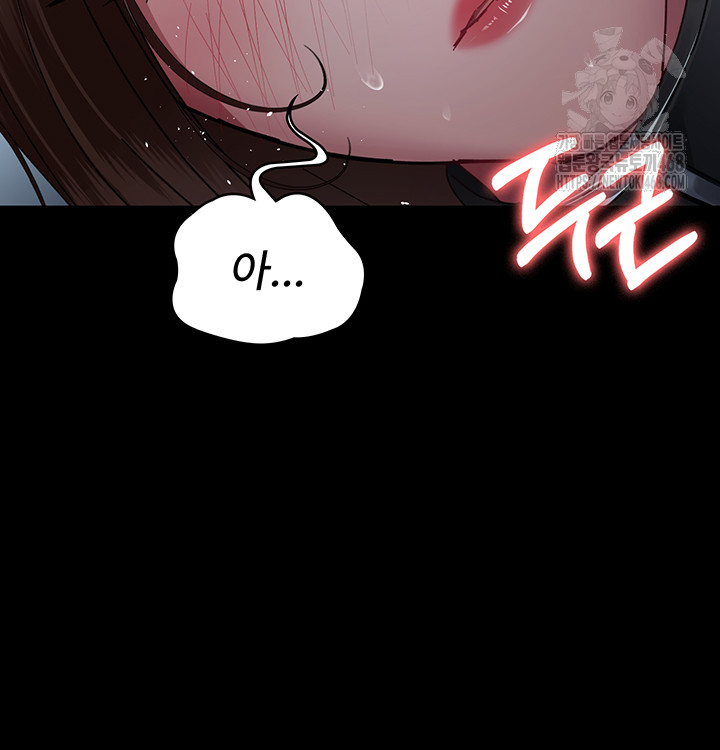 Night Hospital Raw - Chapter 113 - photo - 23