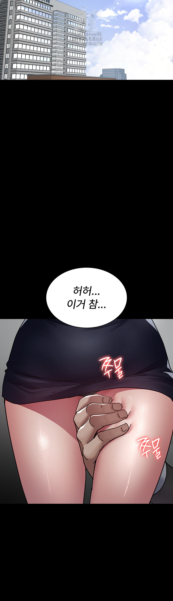 Night Hospital Raw - Chapter 113 - photo - 29