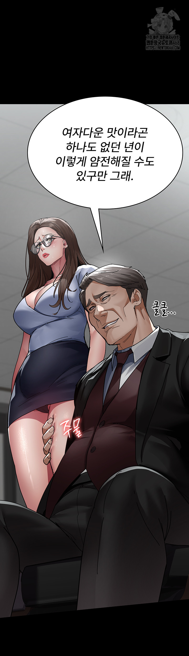 Night Hospital Raw - Chapter 113 - photo - 30