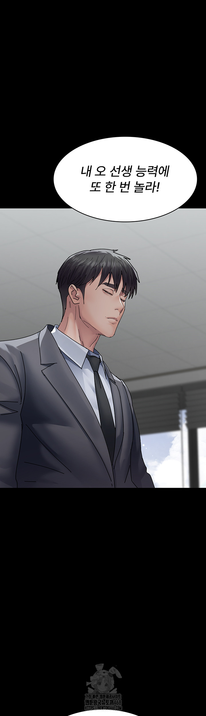 Night Hospital Raw - Chapter 113 - photo - 32