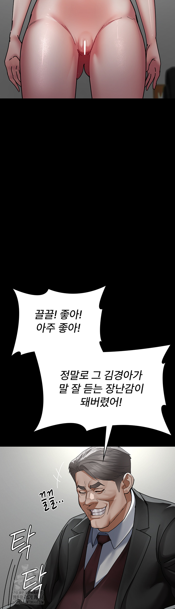 Night Hospital Raw - Chapter 113 - photo - 38