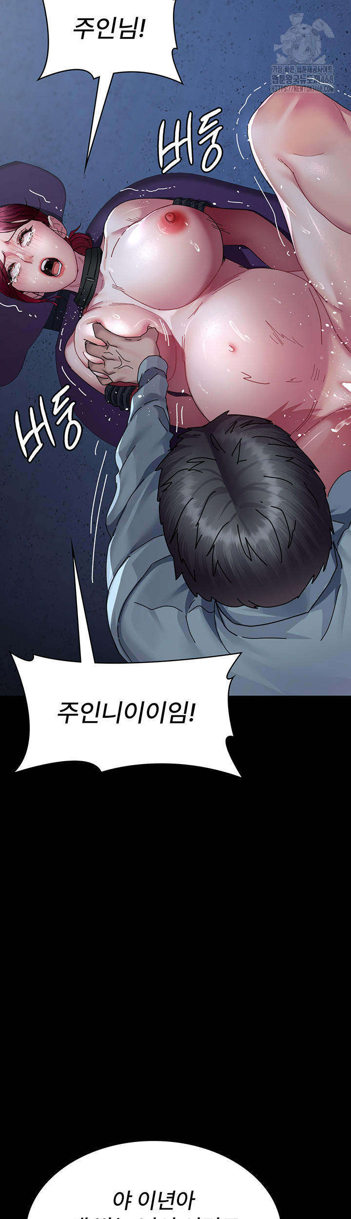 Night Hospital Raw - Chapter 113 - photo - 5