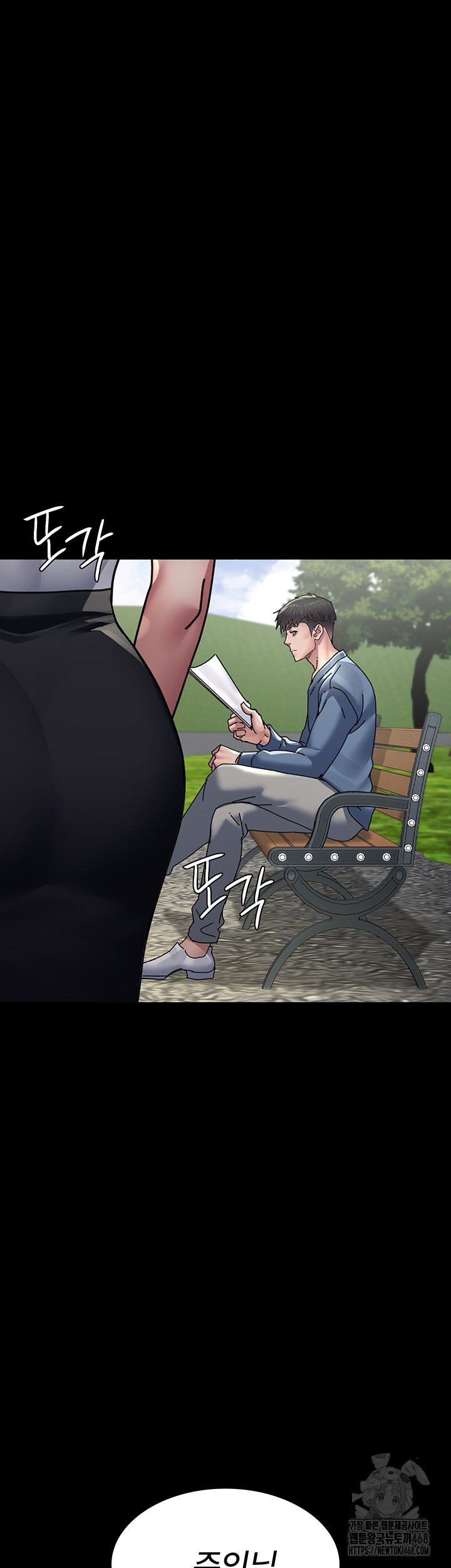 Night Hospital Raw - Chapter 113 - photo - 50