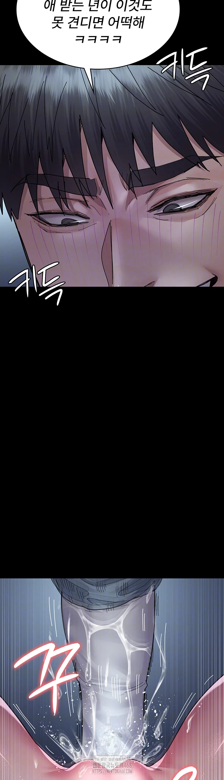 Night Hospital Raw - Chapter 113 - photo - 6