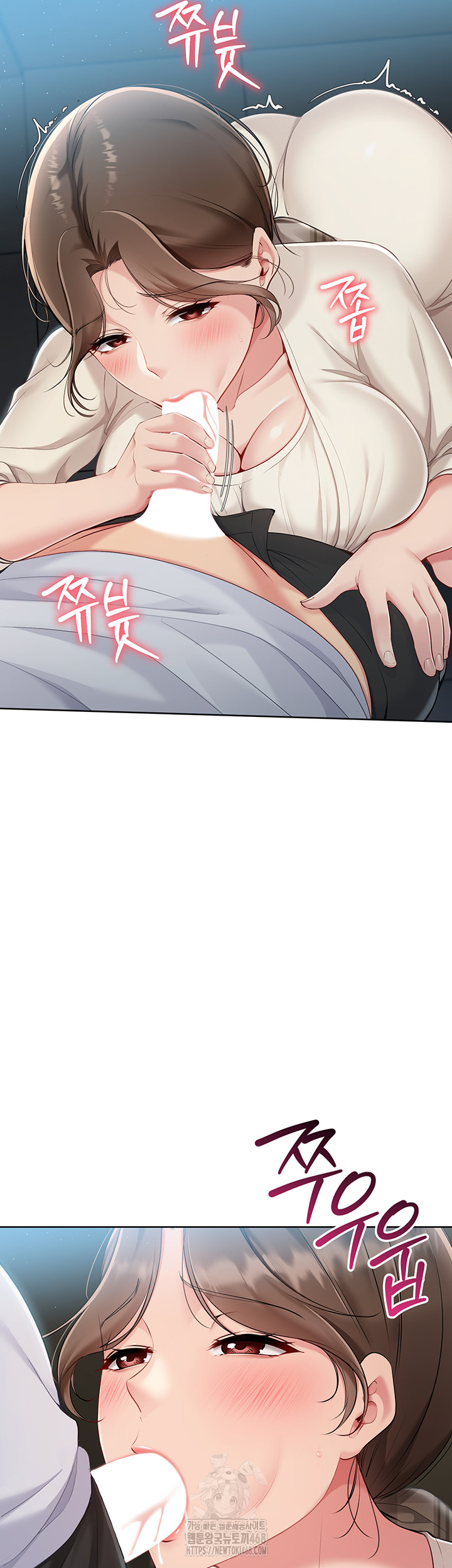 Set It! Raw - Chapter 55 - photo - 15