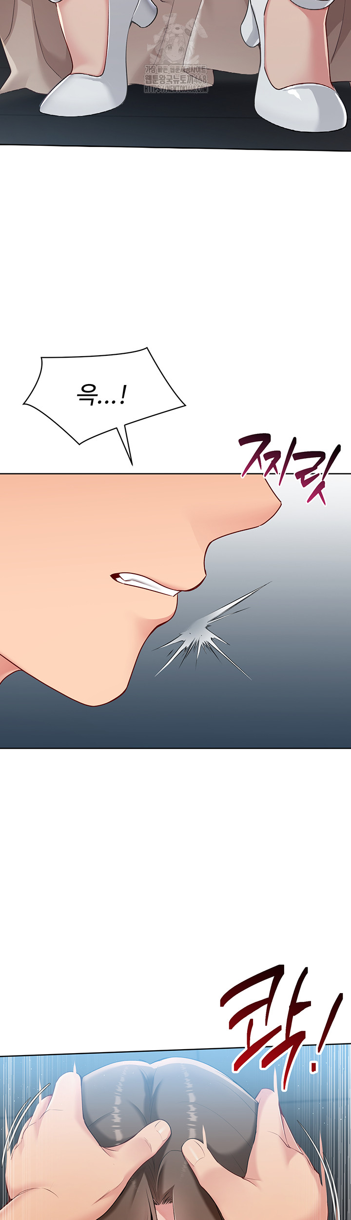 Set It! Raw - Chapter 55 - photo - 17